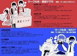 pin de pipi em hypnosis mic anime