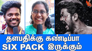 It is produced by sun pictures. à®¤à®³à®ªà®¤ à®• à®• Six Pack Confirm Master Third Look Public Reaction Thalapathy Vijay Vijay Sethupathi Youtube