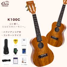 Elvis Elvis Ukulele Concert Size Hawaii Ann Koa K100c Domestic Warranty Tuner Manual Cord Chart Pick Strap Polything Book Cloth Soft