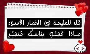 شعر غزل فاحش في وصف جسد المرأة سوداني : Ø´Ø¹Ø± ØºØ²Ù„ Ø³ÙˆØ¯Ø§Ù†ÙŠ ÙÙŠ Ø§Ù„Ø¹ÙŠÙˆÙ† Shaer Blog