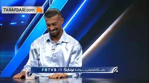 سریال از یاد رفته قسمت 5