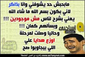 حالة المرافق والبعد عن مناطق التلوث ) فيقوم نظام المعلومات الجغرافية بأجراء هذا الاستفسار على قواعد البيانات ويقوم باختيار مجموعة من المساحات التي تحقق هذه الاشتراطات ويترك لمتخذ القرار حرية الاختيار النهائي. Ø­Ø§Ù„Ø§Øª ÙˆØ§ØªØ³ÙˆÙ…Ø¶Ø­ÙƒÙ‡ Ùˆ Ù…ÙƒØªÙˆØ¨Ù‡ Ø¹Ù† Ø§Ù„Ù…Ø°Ø§ÙƒØ±Ø© O O O O O OÂª OÂªou Uso Uso C U U O O U O O OÂª U UË†u O OoÂµo U
