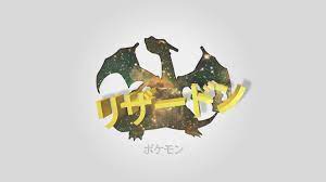 Image dracofeu 1080 pixel / mega dracaufeu x pixel ( minecraft pixelart ) by yoshisonicteam on deviantart : Wallpapers Video Games Wallpapers Pokemon Dracaufeu By Darkdeath Hebus Com
