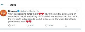 Siliconeer Dhanush Is Honoured As His Rowdy Baby Is 1st South Indian Song To Get 1bn Views A fancy cool ✅ font generator that helps create stylish text font styles with beautiful symbols and it converts a normal text to different free cool fonts styles, such as tattoo fonts, calligraphy fonts an instagram font or an ig font will make your ig images stand out. dhanush is honoured as his rowdy baby