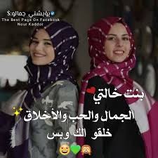 رفع الحجيج أكفهم يرجون رحمة ربهم ورفعت كفي أدعوه يجعل ثوابك مثلهم كل عام وأنتم بخير. Ø´Ø¹Ø± Ø¹Ù† Ø®Ø§Ù„ØªÙŠ Ø§Ù„ØºØ§Ù„ÙŠÙ‡ ØªÙˆÙŠØªØ± Shaer Blog
