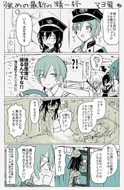 あん子 aaaaanko さんの漫画 87作目 ツイコミ 仮 あんさんぶるスターズ イラスト あん イラスト