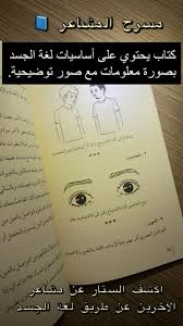 عنوان الكتاب مسرح المشاعر fiction books worth reading book club books inspirational books