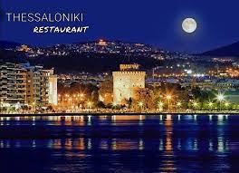 The restriction of hazardous substances directive 2002/95/ec (rohs 1), short for directive on the restriction of the use of certain hazardous substances in electrical and electronic equipment, was adopted in february 2003 by the european union. Thessaloniki Restaurant Home Facebook