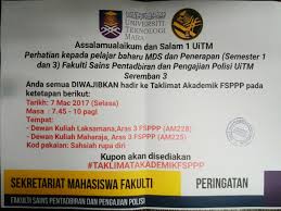Kualiti perkhidmatan dan kepuasan pelanggan merupakan topik yang sangat terkenal sebagai alat pengukur untuk mengukur tahap kualiti perkhidmatan yang telah diberikan dan apakah pelanggan mereka berpuas hati dengan perkhidmatan tersebut. Smf Fsppp ×'×˜×•×•×™×˜×¨ Assalamualaikum Perhatian Kepada Pelajar Semester 1 Dan Semester 3 Penerapan Fakulti Sains Pentadbiran Pengajian Polisi Https T Co Cg0lhk5hcz