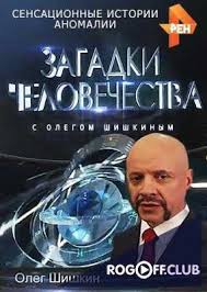 человек муравей фильм смотреть онлайн бесплатно в хорошем качестве Neozhidannyj Vzglyad Na Samye Neveroyatnye Sobytiya Istorii I Sovremennosti Zritelej Zhdut Puteshestviya V Mesta Kotoryh Net Na Karte Zagadki Op Me On A Map Tv Man