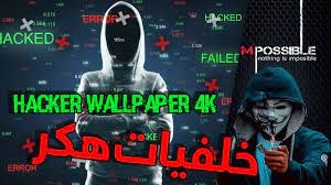 pin on hacker wallpaper