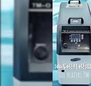 200 Degree Oil Heater Mold Temperature Controller for Plastic Blow Molding  Extrusion Industry