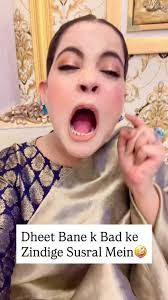 Dheet Ban Jao Susral Mein