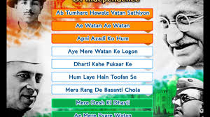 Independence Day Special Patriotic Songs Audio Jukebox Old Hindi Songs Youtube