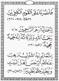Maybe you would like to learn more about one of these? Bacaan Surat Yasin Dan Tahlil Lengkap Arab Latin Terjemahnya