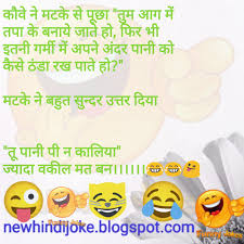Looking for funny jokes in hindi , new hindi jokes, pati patni jokes in hindi , हिन्दी चुटकुले to laugh and keep stress away in your free time and share them on social networking sites like facebook, whatsapp? Hindi Jokes New Hindi Jokes Funny Jokes Whatsapp Status Jokes With Images