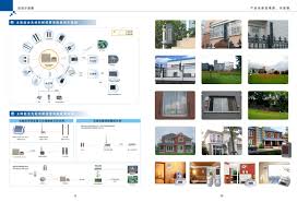 Program Alarm Systems Solar Beams Detectors Alarm Security Home Security Technology Alarm System Alarm Systems For Home Smart Home Alarm System