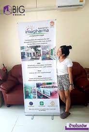 ผลงานป ายโรลอ พ interpharma อ นเตอร ฟาร ม า bigmodel ป ายโรลอ พ สนใจผล ตป ายโรลอ พ ป ายโรลอ พราคาถ ก อยากได ป ายโรล facebook sign up storage prevention