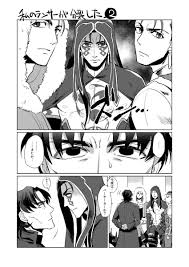 otsumami otsumami sio2 さんの漫画 1作目 ツイコミ 仮 オルタニキ 漫画 クーフーリン オルタ