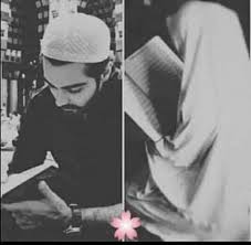 Pin By Risolat On Love حب In 2020 Muslim Images Muslim Couples Couples