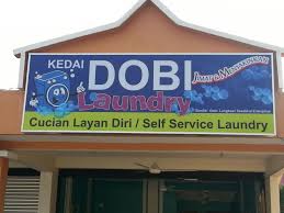 Click the save changes button at the bottom of the application's properties page. Langkawi Laundry Langkawi S 24 Hours Self Service Laundry