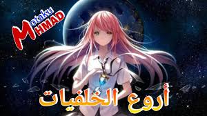 أروع خلفيات انمي بدقة Hd 720 خلفيات روعة للهاتف Youtube