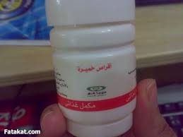 سر جمال بشرتى وشعري وقوة اظافري حتى لو كنتى حامل coconut oil jar beauty center beauty magazine