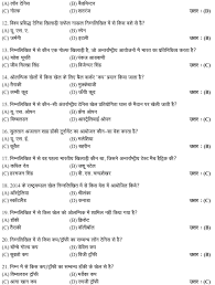 Dec 24, 2018 · general sports quiz questions answers. Sports Questions And Answers Sports General Knowledge Questions And Answers