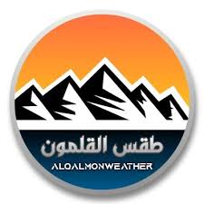 ‎منــاقـشـــات حـالـة الطقــس فـي دمـشــق‎. Ø·Ù‚Ø³ Ø§Ù„Ù‚Ù„Ù…ÙˆÙ† Alqalmon Weather On Twitter Ø§Ù„Ø«Ù„ÙˆØ¬ ØµØ¨Ø§Ø­ Ø§Ù„ÙŠÙˆÙ… ÙÙŠ Ø¨Ù„Ø¯Ø© Ø§Ù„Ø±ÙˆØ¶Ø© ÙÙŠ Ø³Ù‡Ù„ Ø§Ù„Ø²Ø¨Ø¯Ø§Ù†ÙŠ Ø¨Ø§Ù„Ø±ÙŠÙ Ø§Ù„ØºØ±Ø¨ÙŠ Ù„Ù„Ø¹Ø§ØµÙ…Ø© Ø¯Ù…Ø´Ù‚