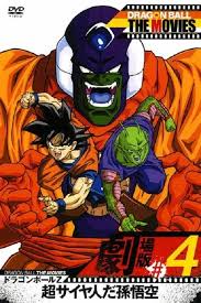 Dragon Ball Z Lord Slug Streaming Vf Complet En Ligne Gratuite Streaming Vf Dragon Ball Z Dragon Ball Dragon