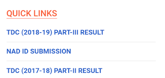 Bihar university ba bsc bcom part 2 result कब ज र ह ग brabu part 2 result date 2021 target railw. Brabu Part 3 Result 2021 Released Download Brabu 3rd Year Result A To Z Classes
