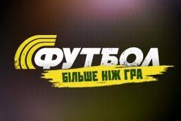 Все программы о футболе на тв: Glavnaya Novosti Sputnikovogo Televideniya Lugasat