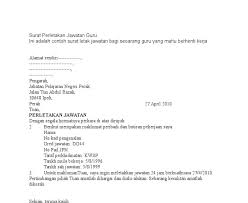Contoh surat lamaran kerja yang berformat doc dan juga pdf bisa dikirimkan lewat email seperti surat lamaran kerja guru, bank ataupun bahasa inggris. Rasmi Contoh Surat Berhenti Kerja 24 Jam