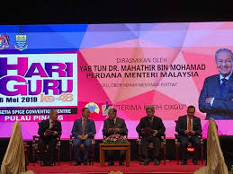 Rm 500 ◾ tarikh bayaran: Penangkini Bonus Aidilfitri Menanti Penjawat Awam Tun M