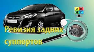 Hyundai Solaris Железный Крокодил › Logbook › Масложор Часть 6 Finita la comedia