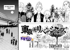 Kamu datang disitus yang tepat karena disini tempatnya link baca tokyo revengers 210 sub indo lengkap kiryuu mangaku komiku komikindo komikcast tercepat. Komik Sub Indo Tokyo 210 Baca Tokyo Shinobi Squad Chapter 24 Bahasa Indonesia