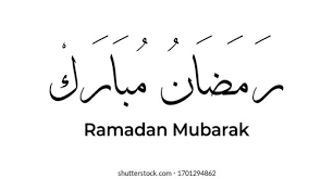 Entdecke rezepte, einrichtungsideen, stilinterpretationen und andere ideen zum ausprobieren. Similar Images Stock Photos Vectors Of Vector Of An Arabic Wisdom Word Man Jadda Wa Jadda Which Mean Whoever Strives Shall Succeed In Three Different Arabic Calligraphy Styles Nastaliq Ruqaa Moalla 108374948