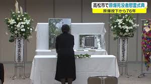 長崎原爆の日、平和祈念式典終わる コロナで縮小、参列者５００人 2021/08/09 12:25 長崎に原爆が投下された日から76年を迎えた9日の早朝。 Fcs8zrzgrwtzym