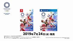 Jun 29, 2021 · jeux olympiques de tokyo 2020 comme bien d'autres, le jeu officiel des jeux olympiques de tokyo a vu sa sortie repoussée, mais dans son cas, c'était pour coller avec la date de l'événement. Tokyo 2020 Jeux Olympiques Top Depart En Video Try Agame