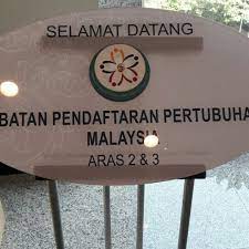 Jabatan pendaftaran pertubuhan malaysia, hd png download is free transparent png image. Photos At Jabatan Pendaftaran Pertubuhan Malaysia Jppm 48 Visitors