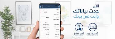 خدمات الأفراد