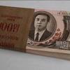Simbol mata wang atau singkatan mata wang untuk won korea utara (kpw), mata wang untuk korea utara. 1