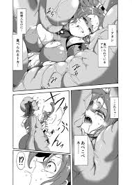 GUILTY GEAR】蔵土○紗夢対妖○腐れ外道 - 同人誌 - エロ漫画 momon:GA（モモンガッ!!）