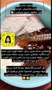 Pin By Reem Raad On نصايح وعناية Natural Skin Care Diy Pretty Skin Care Beauty Tips For Glowing Skin