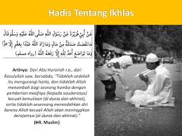 Padahal andaikan mereka mengetahui betapa banyak hadits nabi shallallahu'alaihi wasallam yang membicarakan dan mencela bid'ah, mereka akan menyadari betapa nabi. Sikap Ikhlas Sabar Dan Pemaaf Ppt Download