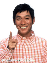 明石家さんま プロフィール｜吉本興業株式会社
