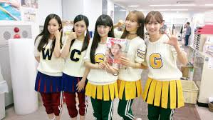 S Cawaii!(エスカワイイ)