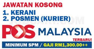 Jom tengok jawatan kosong terkini 2018. Kerja Kosong Kemaman Lepasan Spm