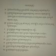 Aksara Jawa Diganti Aksara Latin Tolong Dibantu Ya Untuk Hari Ini Secepatnya Bahasa Jawa Brainly Co Id