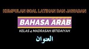 Kumpulan Soal Dan Jawaban Bahasa Arab Kelas 4 Mi Sesuai Dengan Kma 183 Terbaru Materi Al Unwanu Youtube